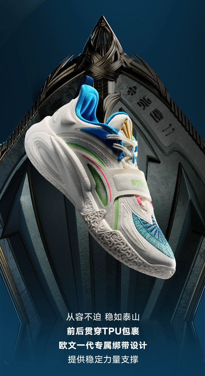 ANTA KAI 1 "Playoffs HOME"