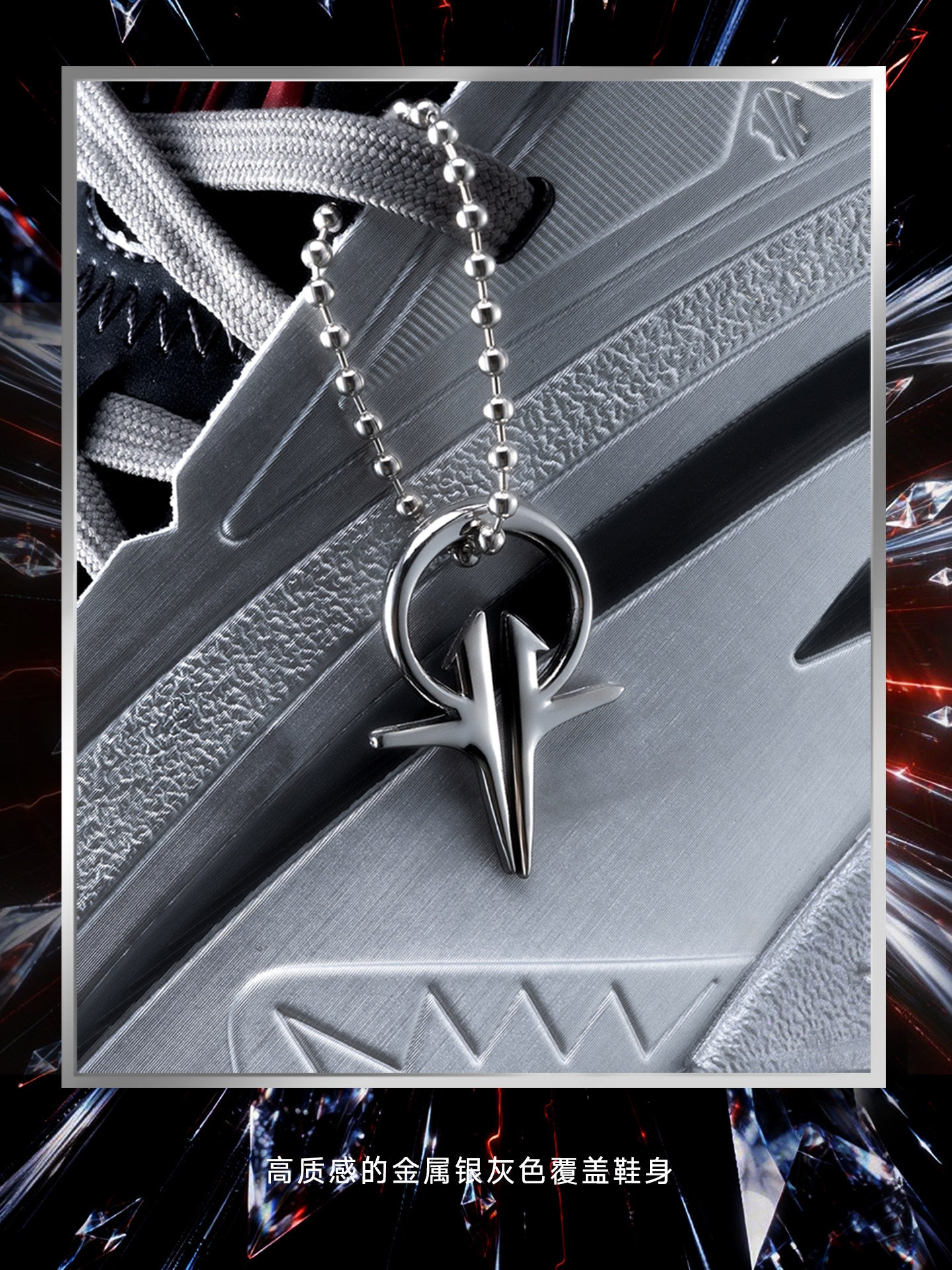 ANTA KAI 3 "Magnetic"