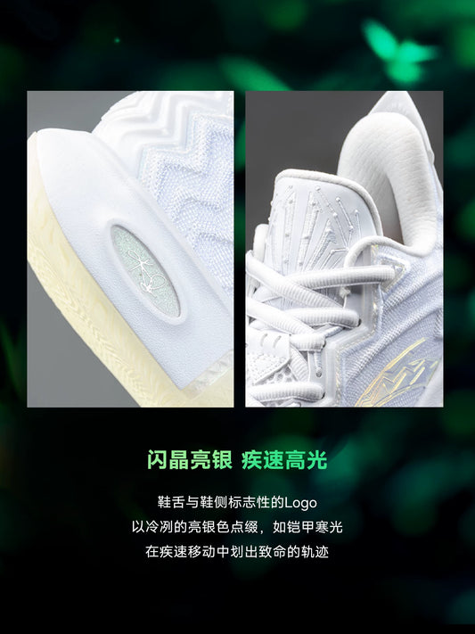 ANTA KAI 2 "White Phantom"
