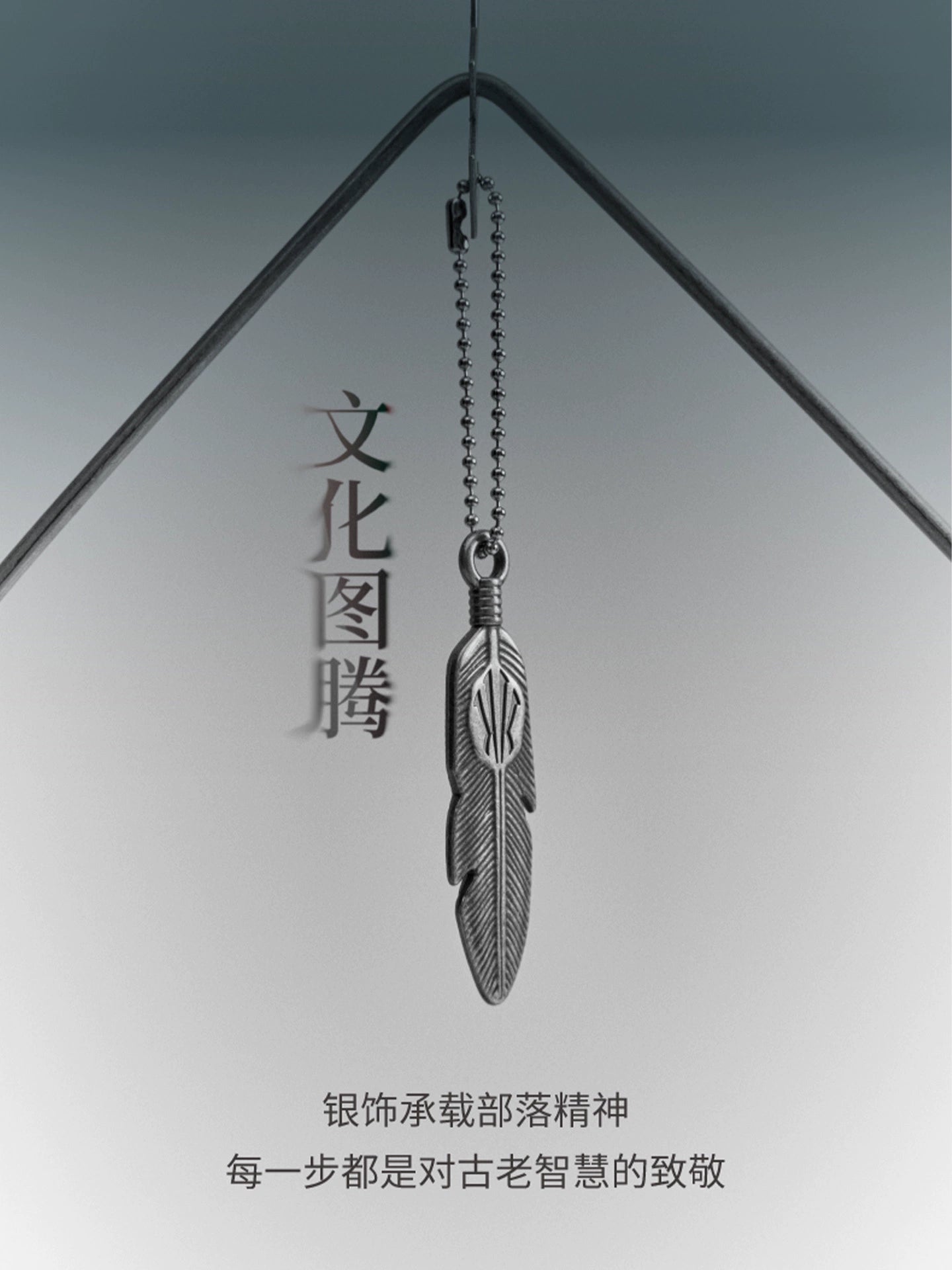 ANTA KAI 2 SPEED "Turquoise"