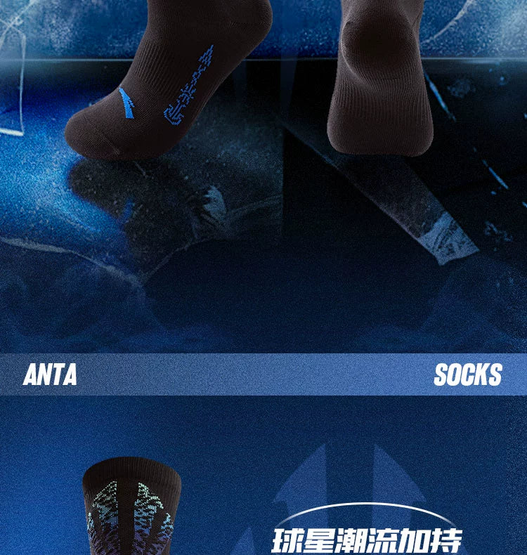 ANTA KAI 2 Speed バスケットボールソックス | ANTA KAI 2 Speed Basketball Socks