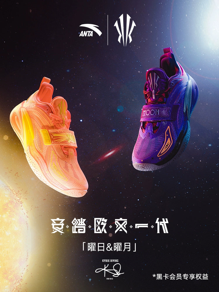 ANTA KAI 1 "Dazzling Sun"