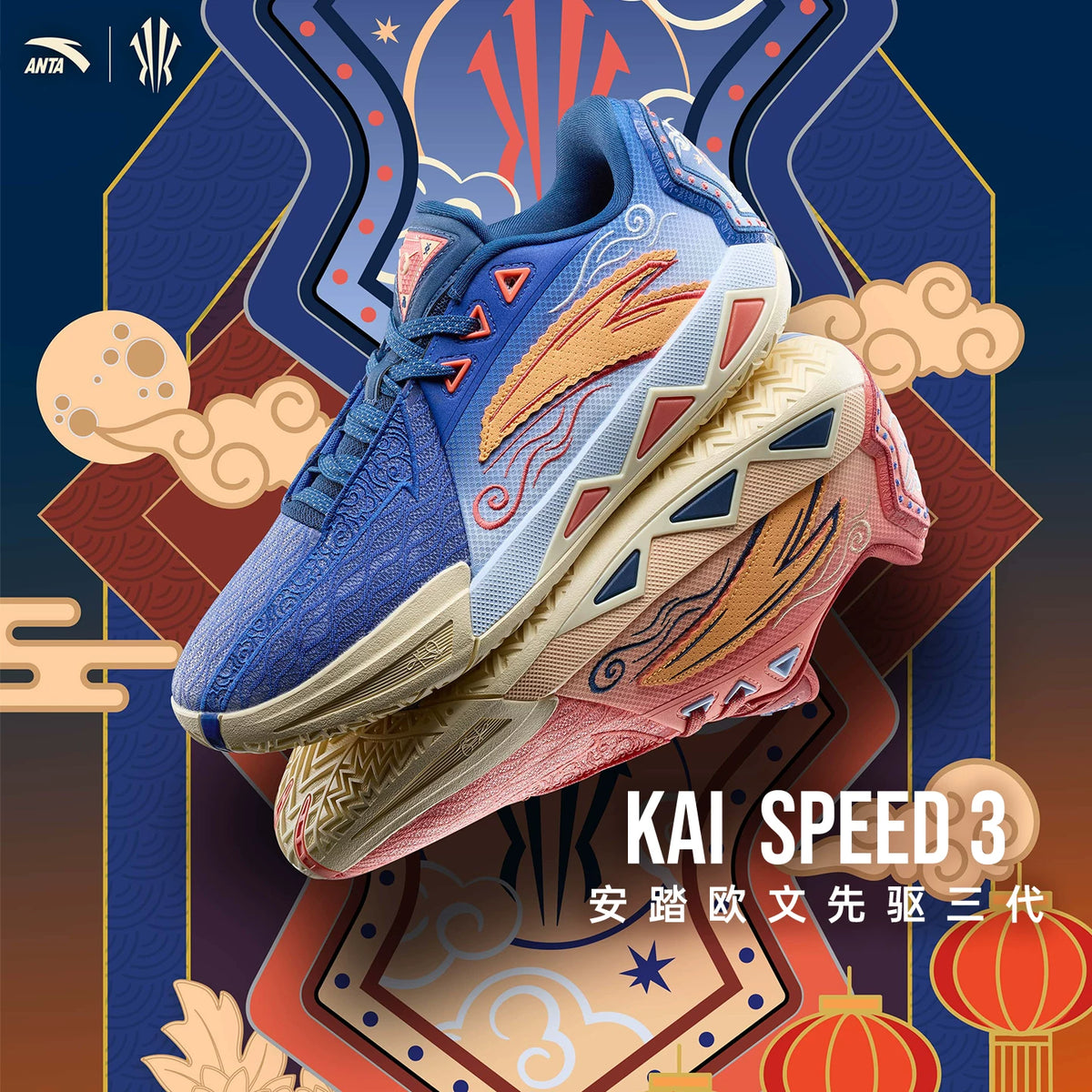 ANTA KAI SPEED 3 "Mid-Autumn"