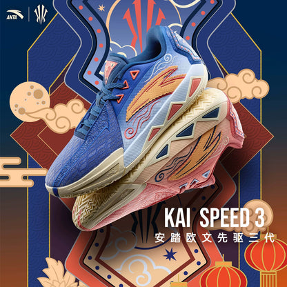 ANTA KAI SPEED 3 "Mid-Autumn"