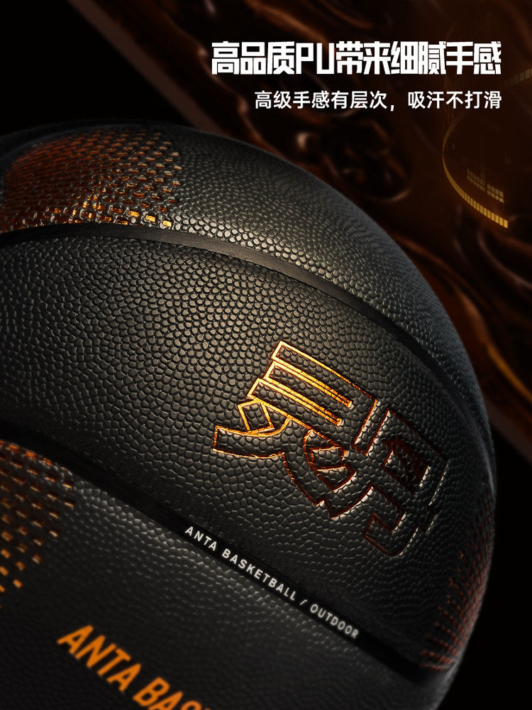 ANTA カイリーアービング バスケットボール 7号球 | ANTA Kyrie Irving Basketball