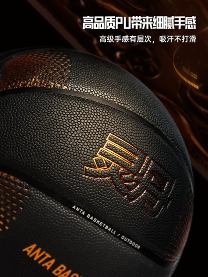 ANTA カイリーアービング バスケットボール 7号球 | ANTA Kyrie Irving Basketball