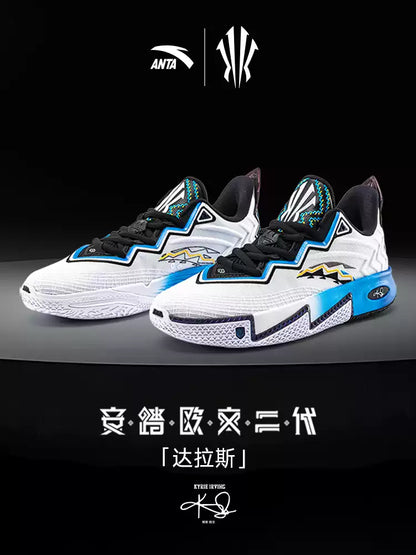 ANTA KAI 2 ANTA KAI 2