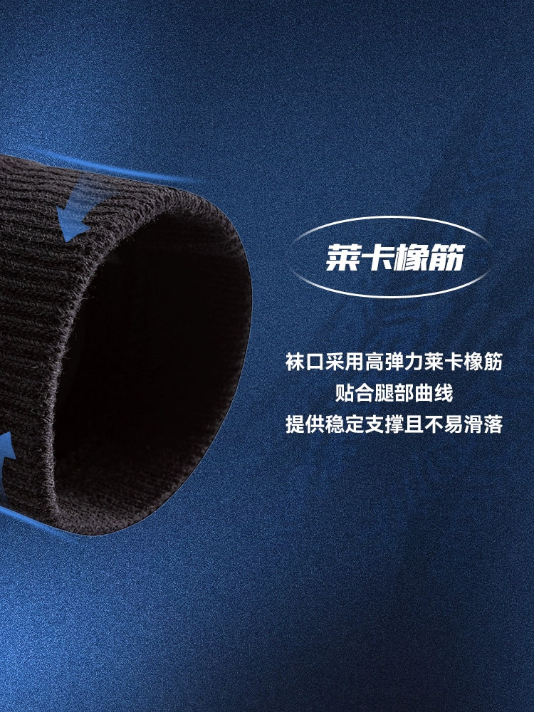 ANTA KAI 2 Speed バスケットボールソックス | ANTA KAI 2 Speed Basketball Socks