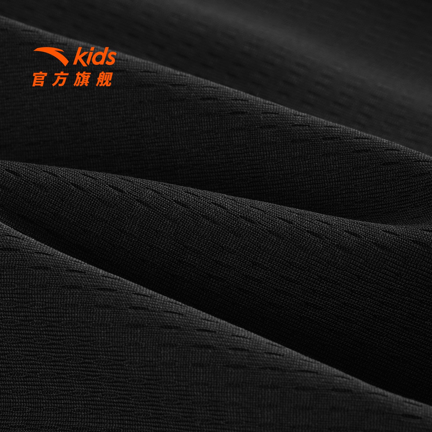 ANTA カイリーアービング キッズ ニット バスケットボールショーツ | ANTA Kyrie Irving Kids Knit Basketball Shorts