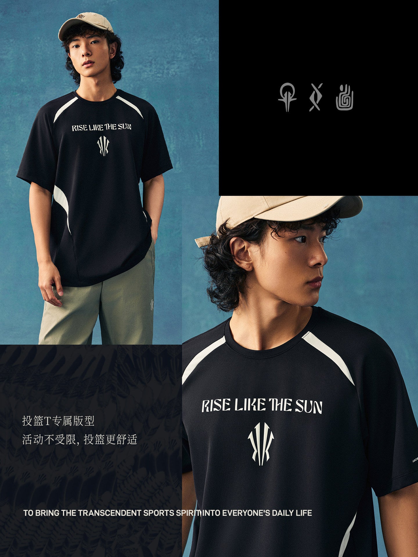 ANTA カイリーアービング カラーブロック 半袖Tシャツ | ANTA Kyrie Irving Color-Block Short-Sleeve T-Shirt