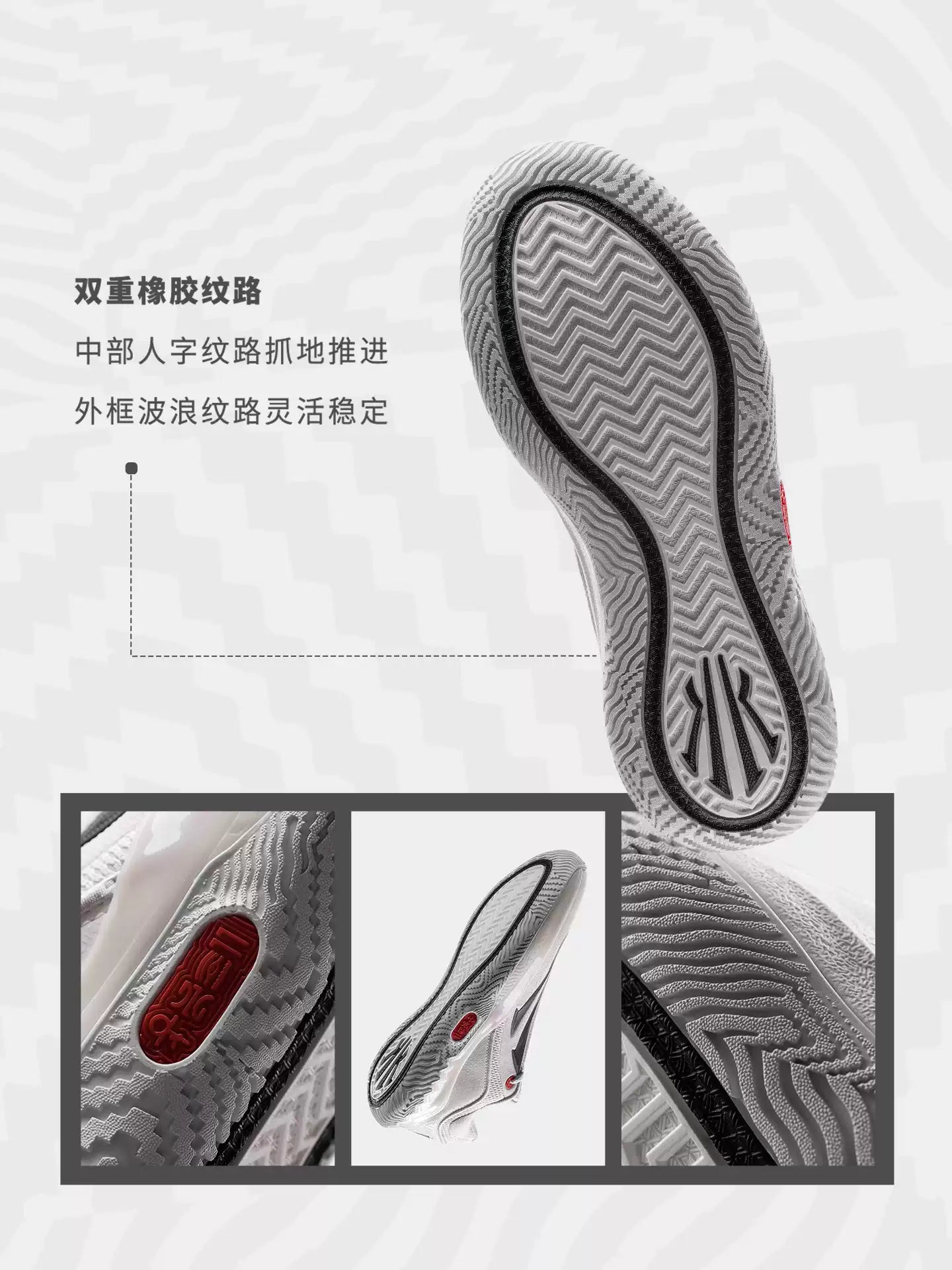 ANTA KAI 2 SPEED "Taichi"