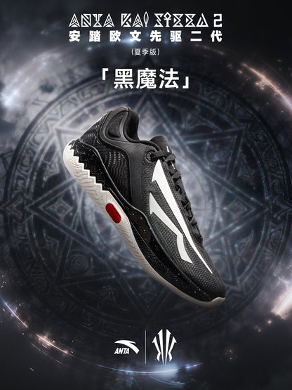 ANTA KAI SPEED 2 "Black Magic"