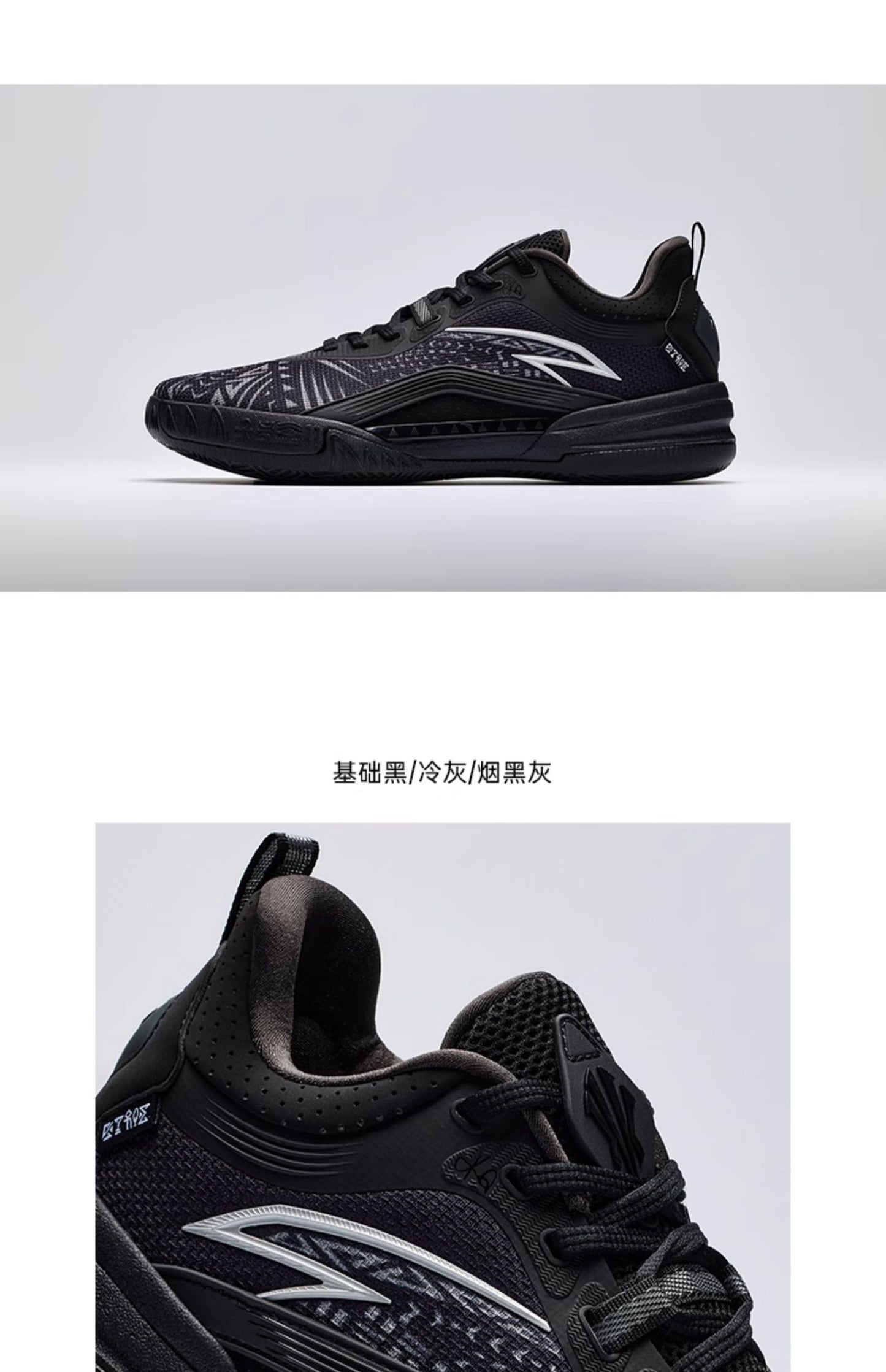 ANTA KAI 1 Team "Black Samurai"