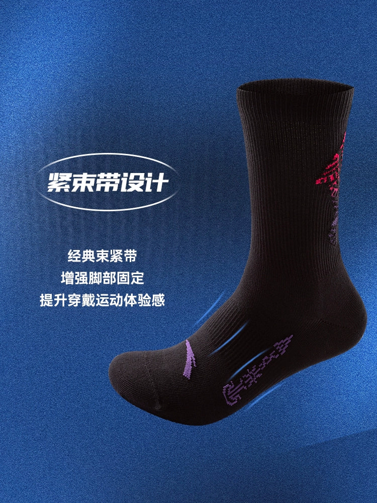 ANTA KAI 2 Speed バスケットボールソックス | ANTA KAI 2 Speed Basketball Socks