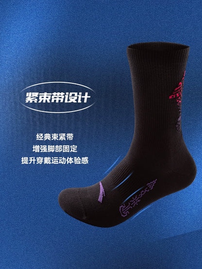 ANTA KAI 2 Speed バスケットボールソックス | ANTA KAI 2 Speed Basketball Socks