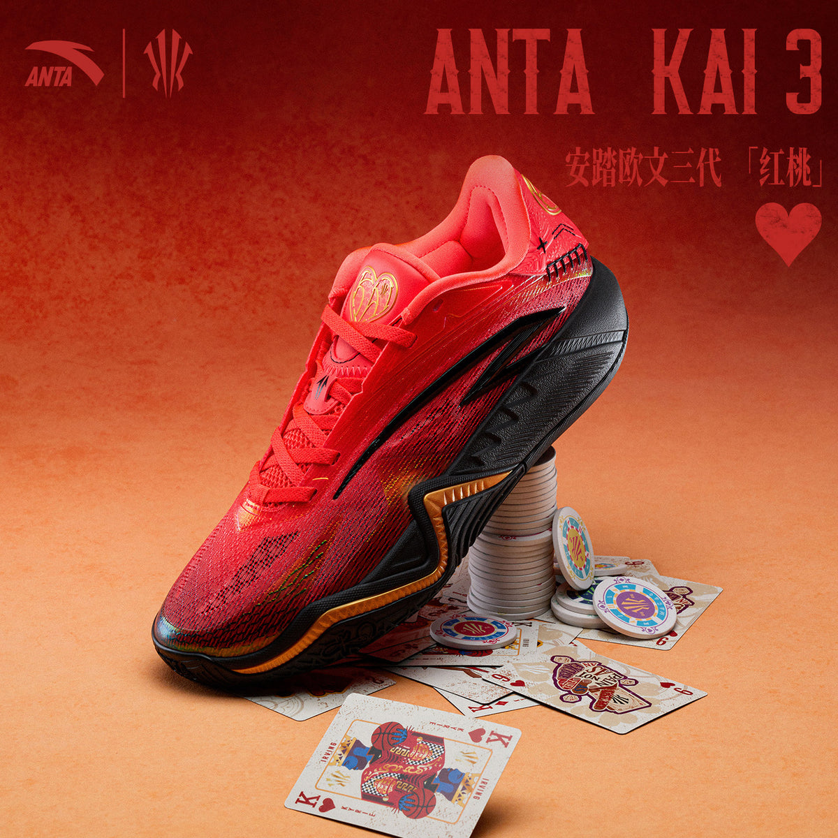 ANTA KAI 3 "Hearts"