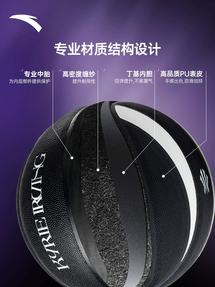 Anta basketball Irving Basketball 5-Ball, Irving Basketball with a special shape and eight-leather surface design, practical professional competition training, wear-resistant blue ball