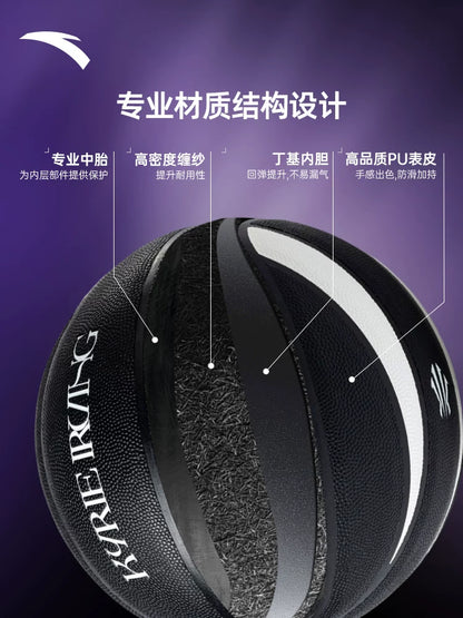 Anta basketball Irving Basketball 5-Ball, Irving Basketball with a special shape and eight-leather surface design, practical professional competition training, wear-resistant blue ball