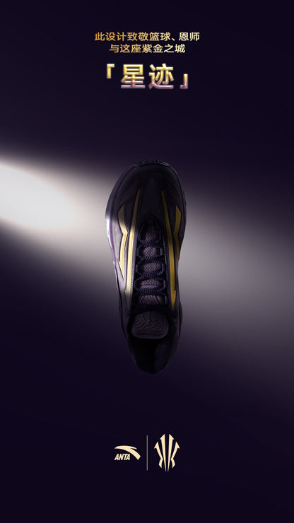 ANTA KAI 2 SPEED "Mentality"