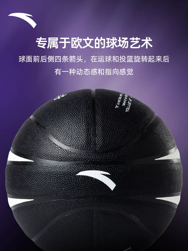 Anta basketball Irving Basketball 5-Ball, Irving Basketball with a special shape and eight-leather surface design, practical professional competition training, wear-resistant blue ball