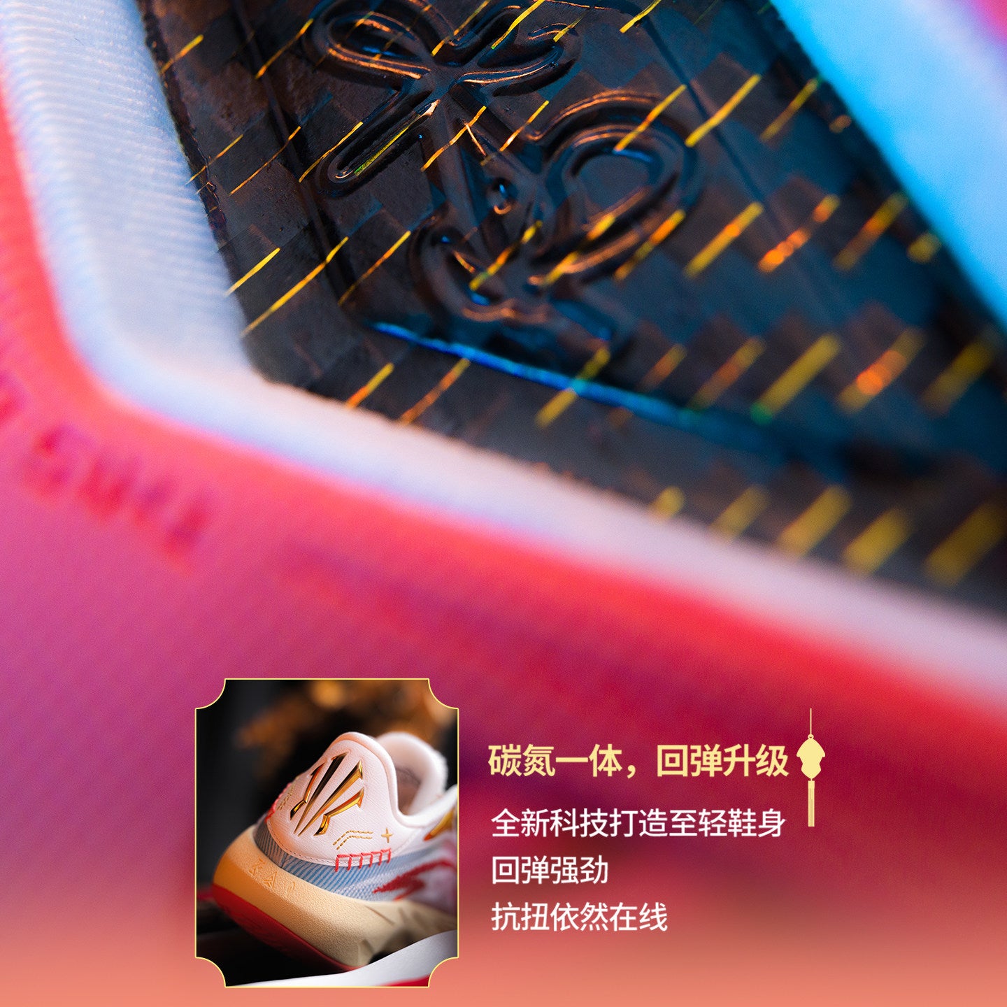 ANTA KAI 3「CNY」新年限定モデル アンタ カイ3 US8.5 The latest ANTA ad gives us a closer look at the “Chinese New Year
