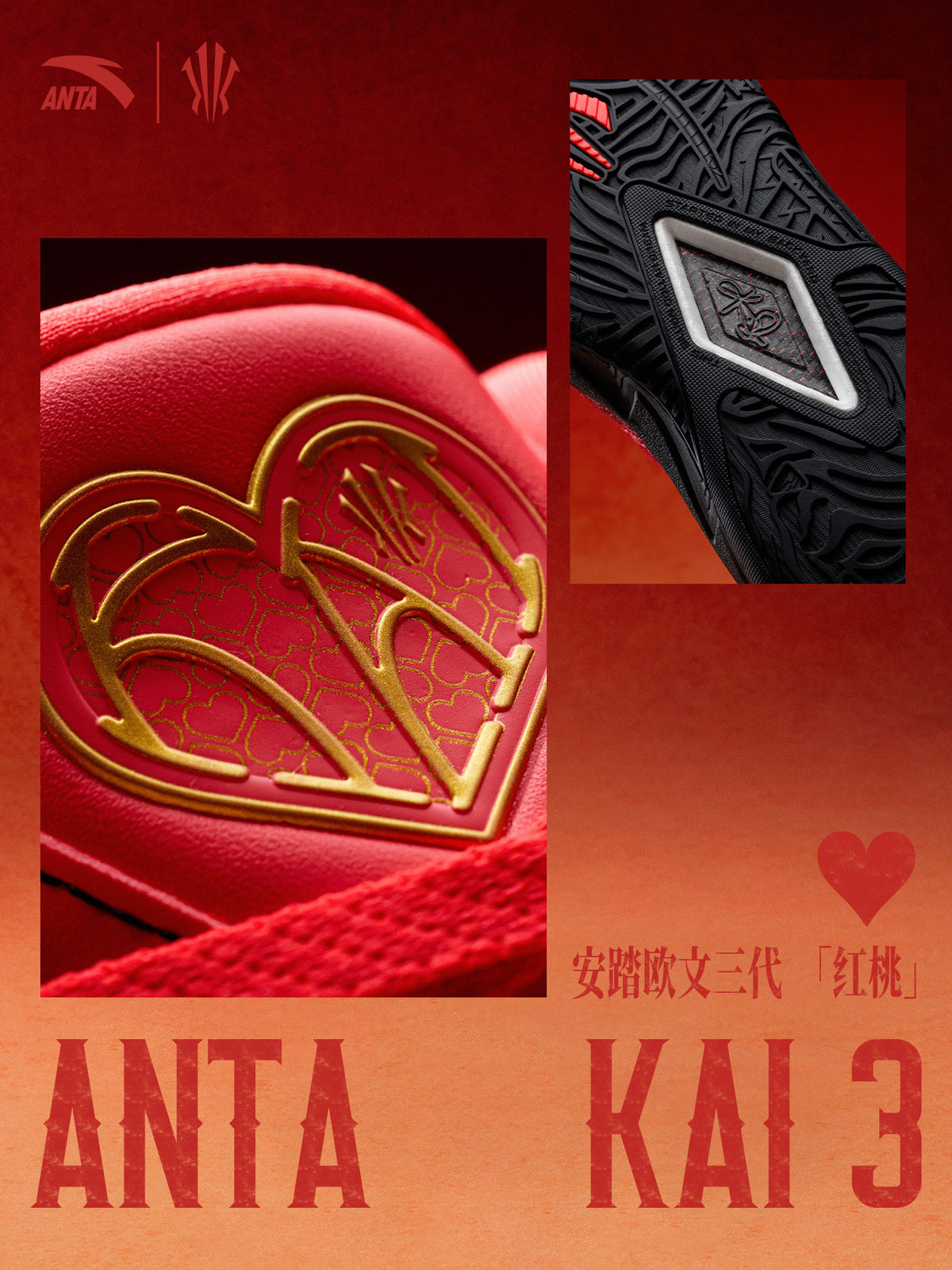 ANTA KAI 3 "Hearts"