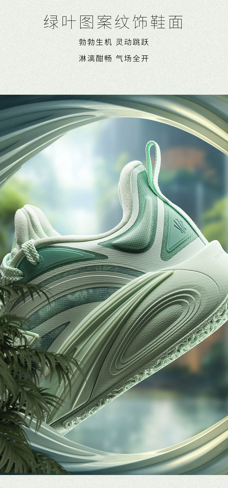 ANTA KAI 1 "Garden State"