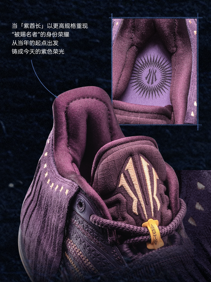 ANTA KAI 1 CHIEF HÉLÀ "CROWN JEWEL"