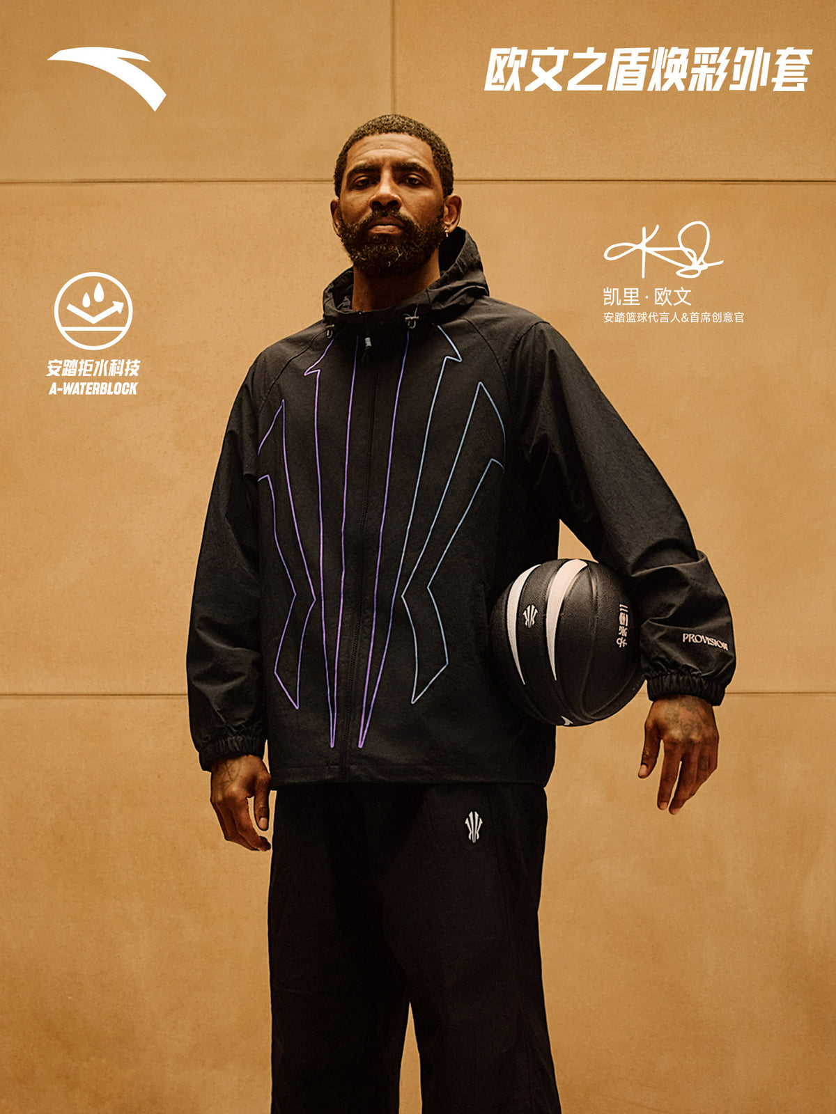 ANTA カイリーアービング グラデーション シールド フーデッドジャケット | ANTA Kyrie Irving Gradient Shield Hooded Jacket