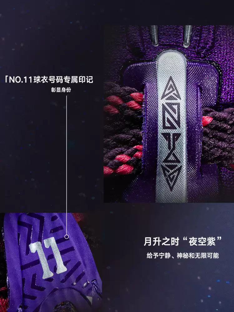 ANTA KAI 1 ANTA KAI 1