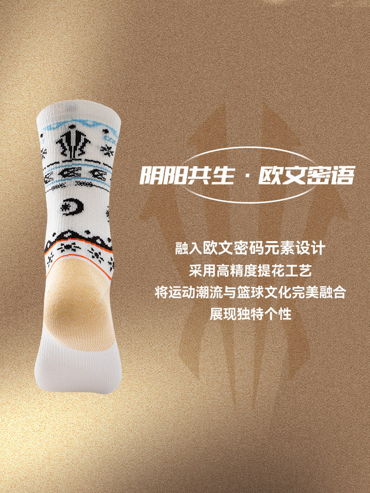 ANTA カイリーアービング バスケットボール ミドルソックス | ANTA Kyrie Irving Basketball Mid-Calf Socks