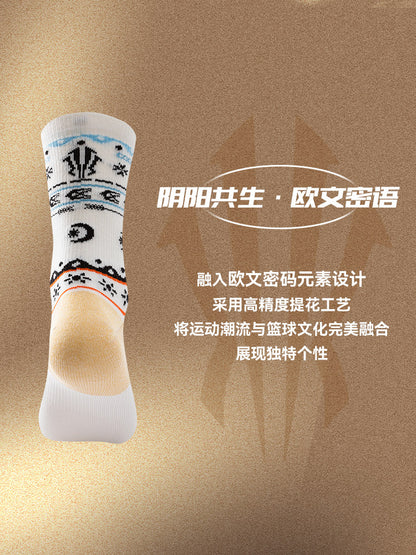 ANTA カイリーアービング バスケットボール ミドルソックス | ANTA Kyrie Irving Basketball Mid-Calf Socks