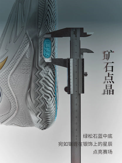 ANTA KAI 2 SPEED "Turquoise"