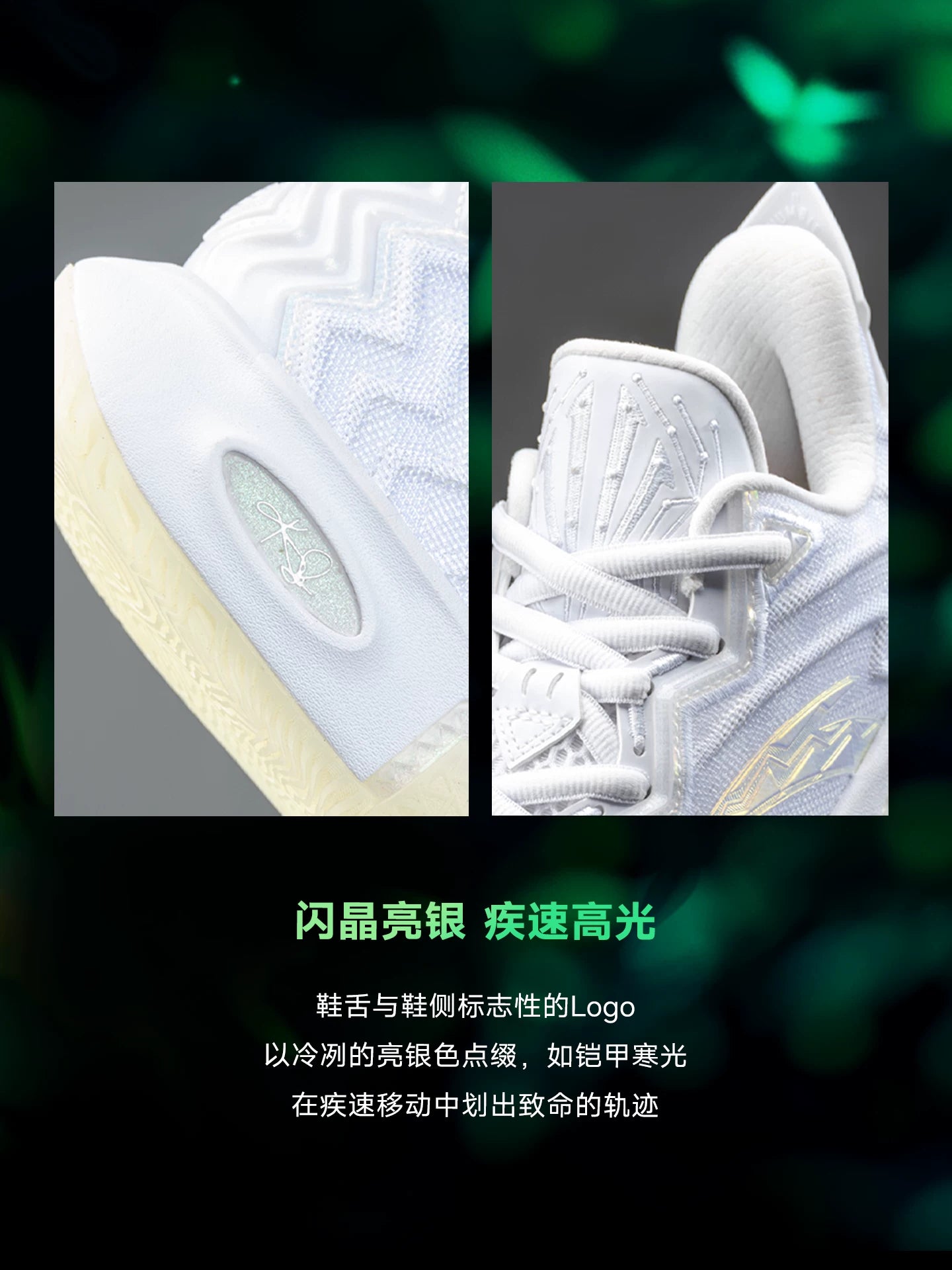 ANTA KAI 2 "White Phantom"