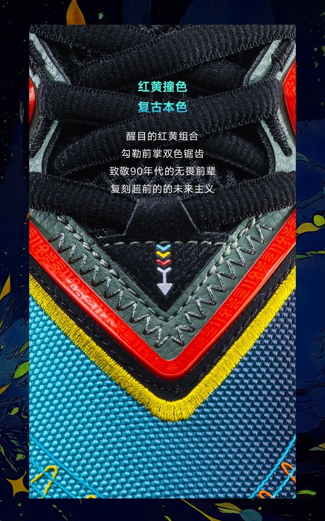 ANTA KAI 2 "Retro '90"