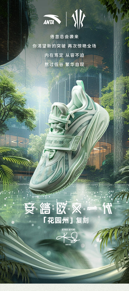 ANTA KAI 1 "Garden State"