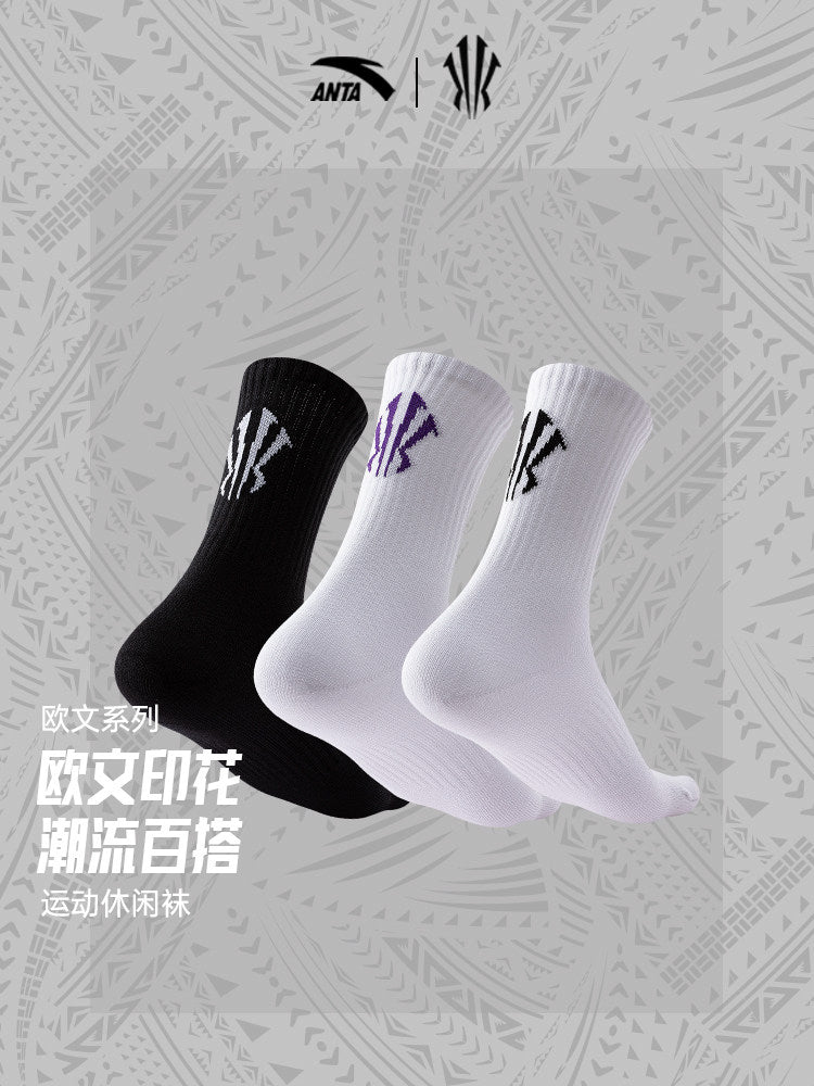 ANTA カイリーアービング カジュアルソックス 3足セット | ANTA Kyrie Irving Casual Socks 3-Pack