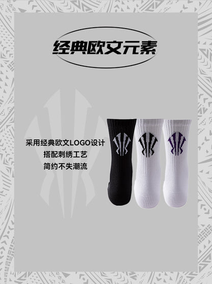 ANTA カイリーアービング カジュアルソックス 3足セット | ANTA Kyrie Irving Casual Socks 3-Pack