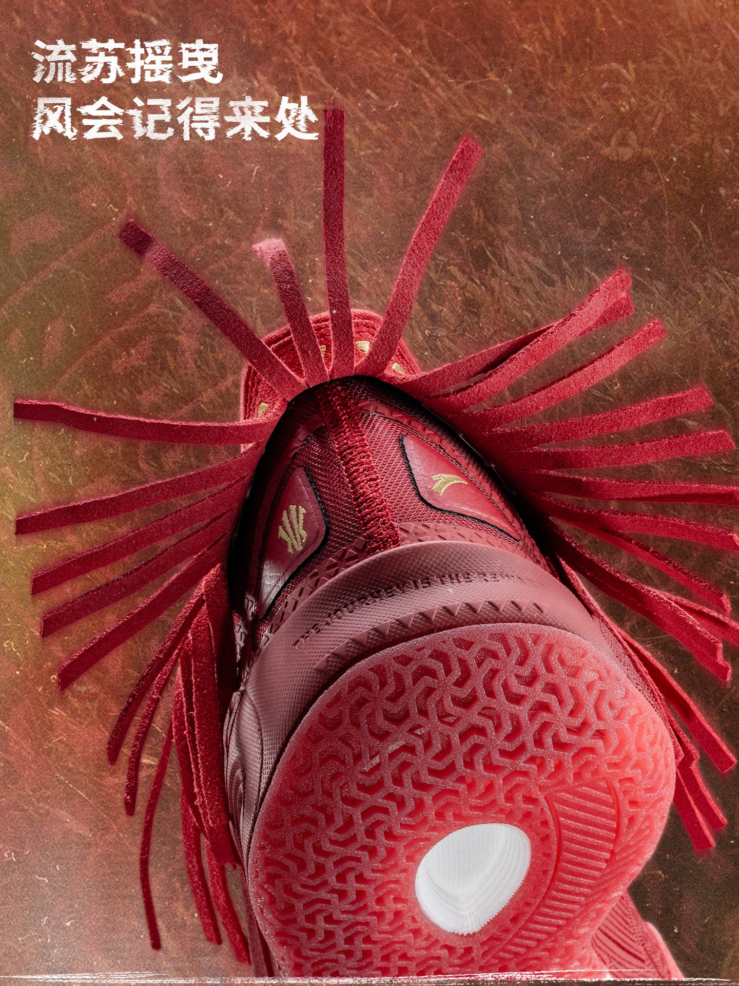 ANTA KAI 1 "Red Chieftain"