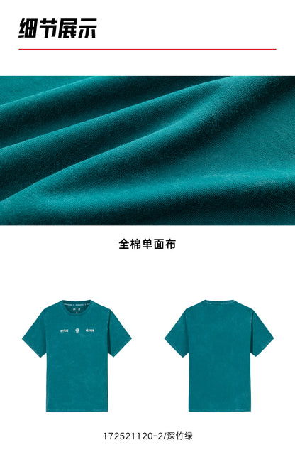 ANTA カイリーアービング ユニセックス ロゴ レトロ Tシャツ 2025夏 | ANTA Kyrie Irving Unisex Logo 2025 Summer T Shirt