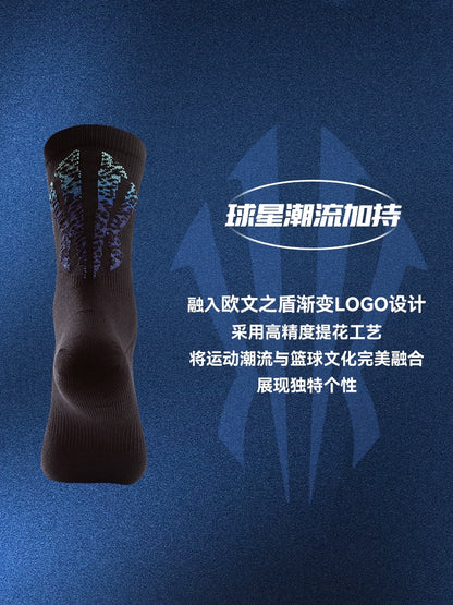 ANTA KAI 2 Speed バスケットボールソックス | ANTA KAI 2 Speed Basketball Socks