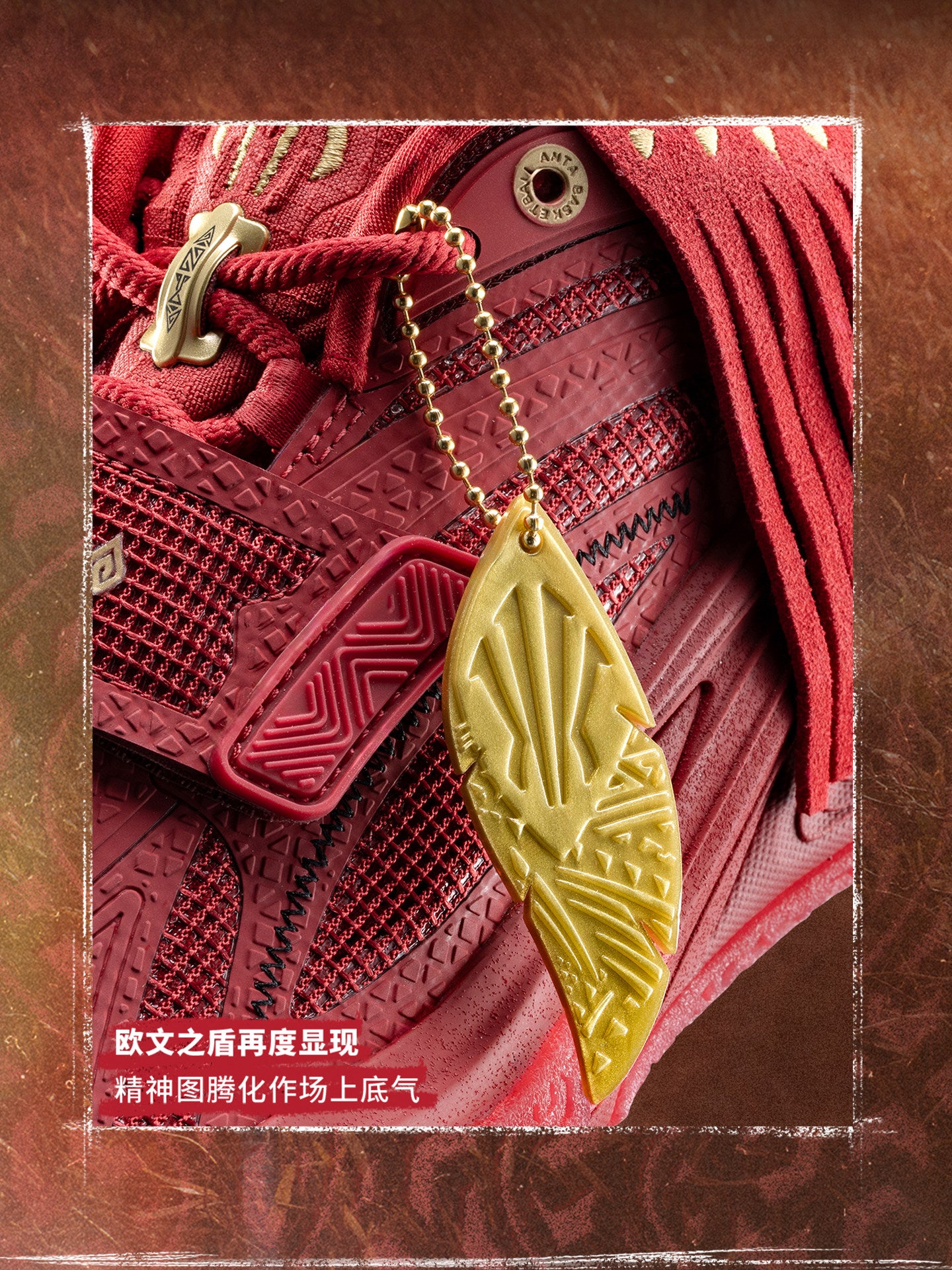 ANTA KAI 1 "Red Chieftain"