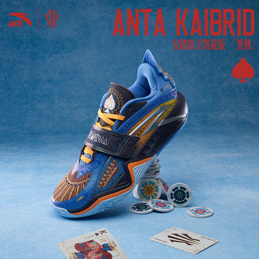 ANTA KAIBRID Triumph "Dissolving Water Blue"