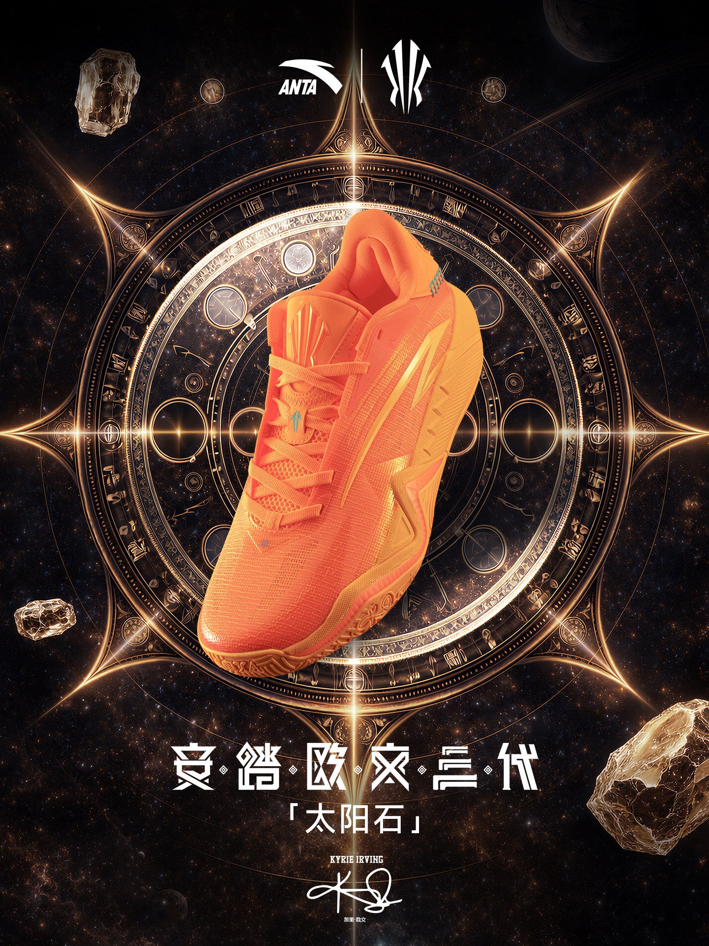 ANTA KAI 3 "Sunstone"