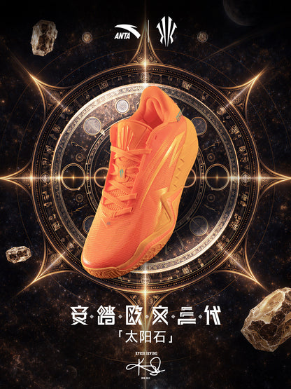 ANTA KAI 3 "Sunstone"