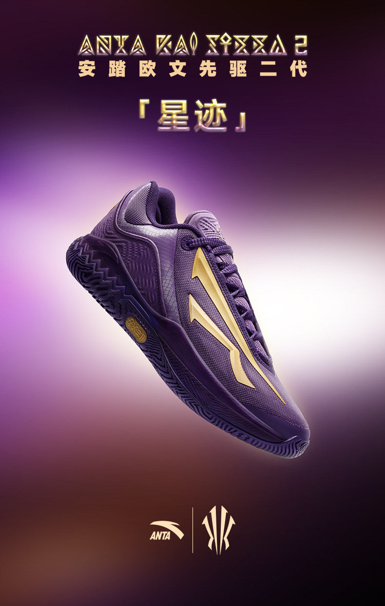 ANTA KAI 2 SPEED 