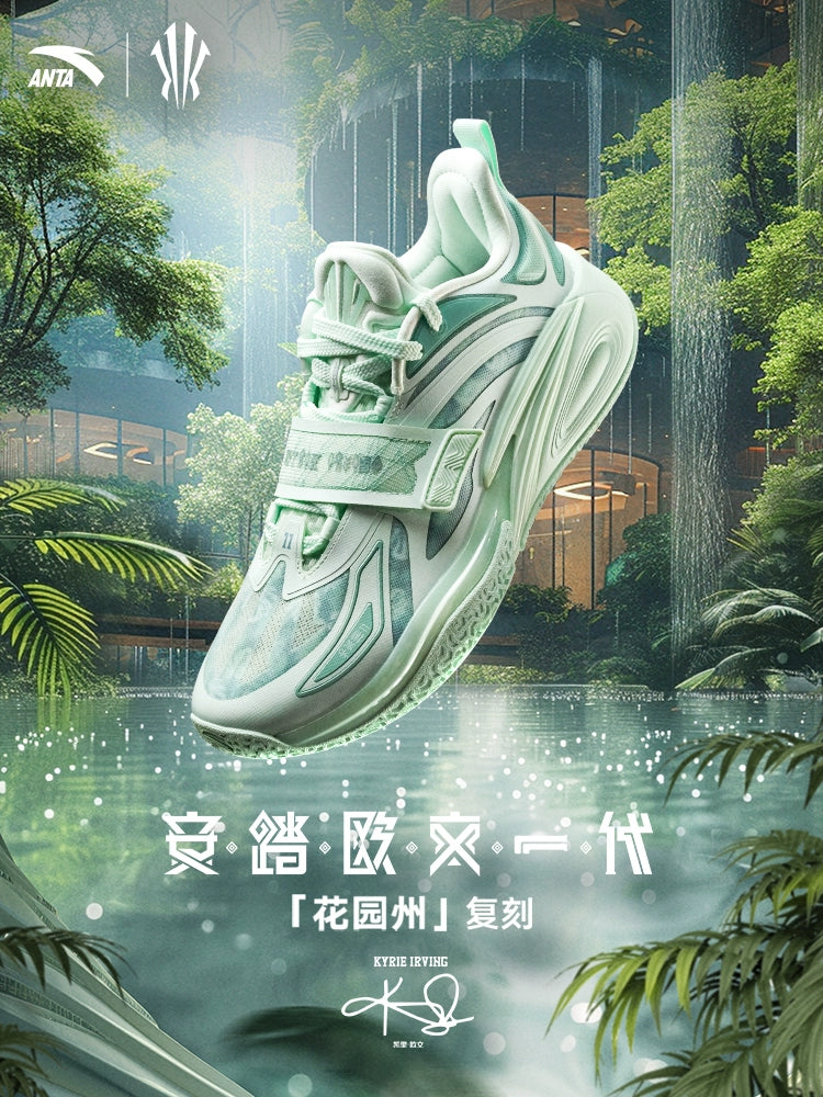 ANTA KAI 1 "Garden State"