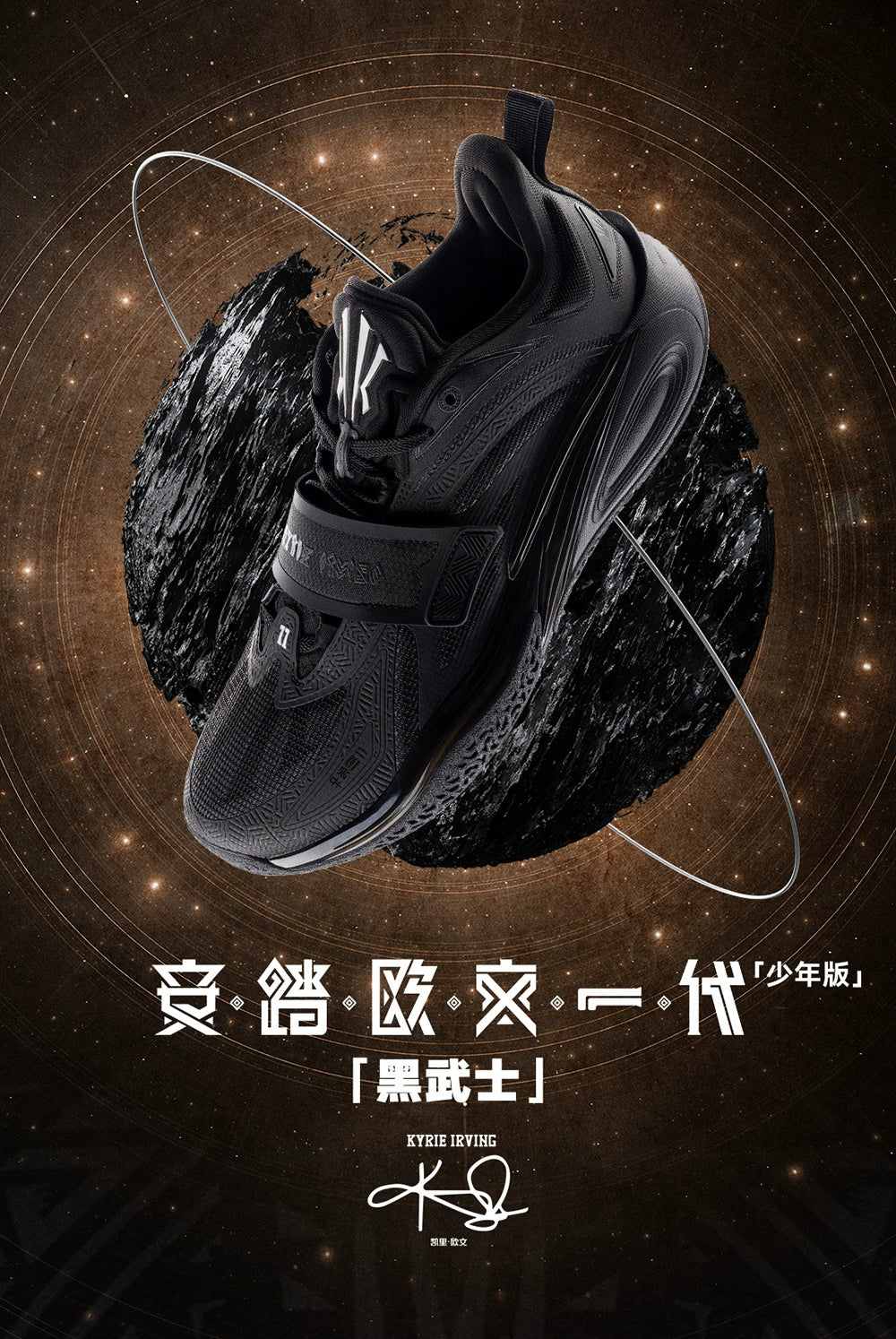 [ユースサイズ] ANTA KAI 1