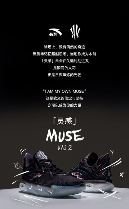 ANTA KAI 2 "MUSE"