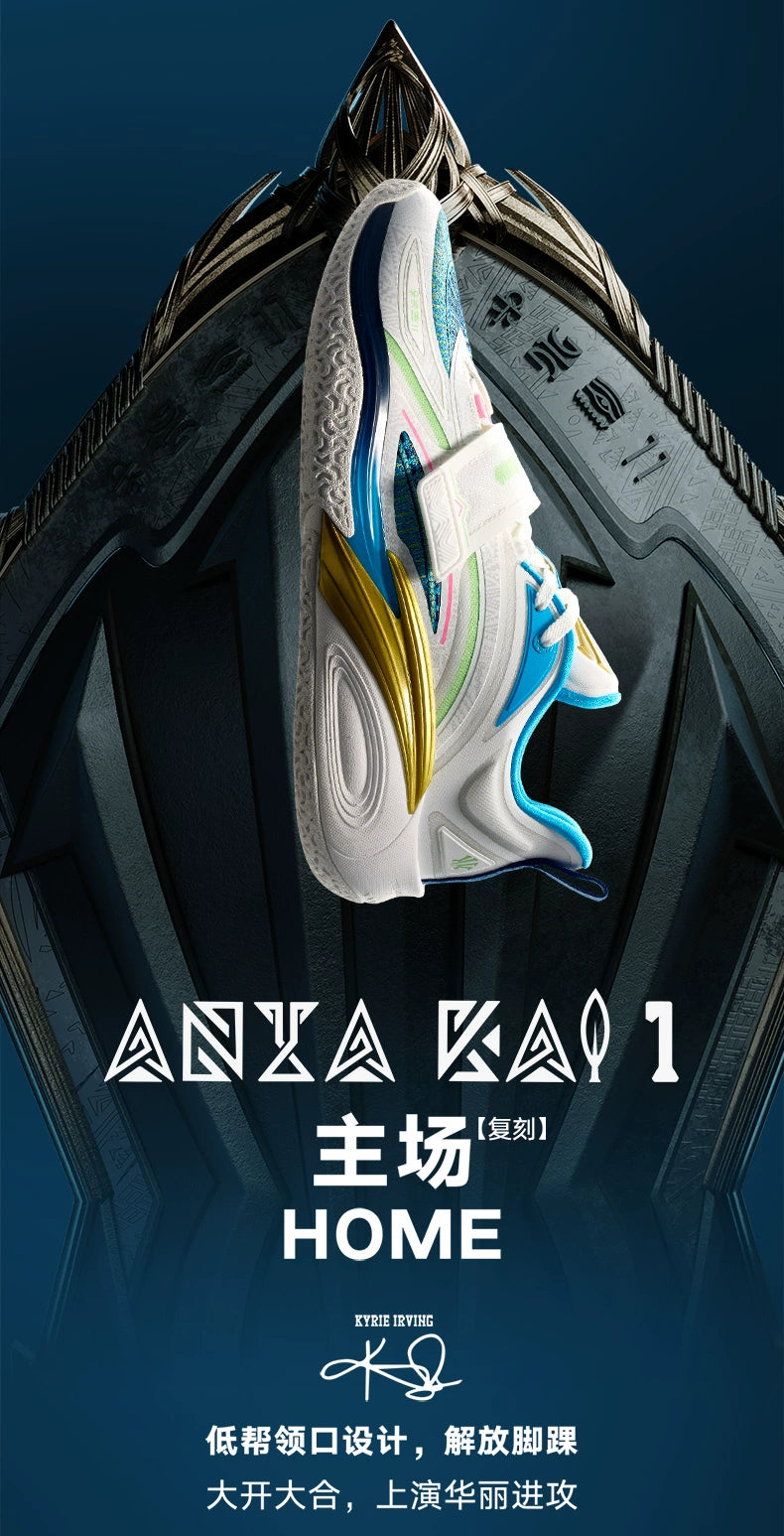 ANTA KAI 1 ANTA KAI 1
